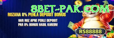 Jeeto PKR Game Bonus Turbo v2.5.8 Screenshot 3 - 5
