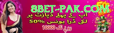 Online Betting Pakistan - Slots Champion Screenshot 3 - 5