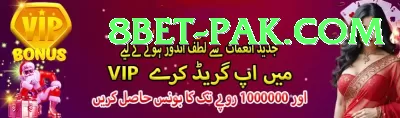 Online Betting Pakistan - Slots Champion Screenshot 4 - 6