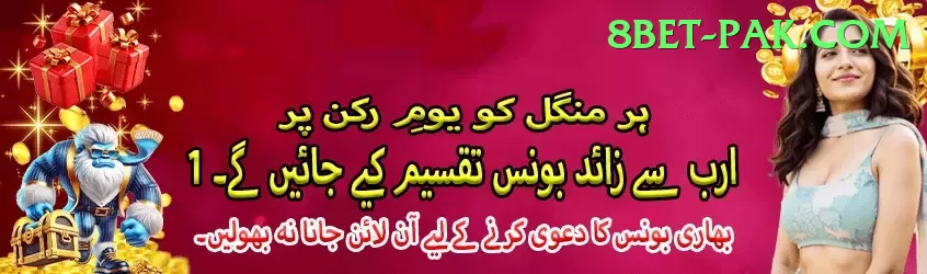 Online Casino Pakistan Games VIP Screenshot 1