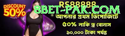 Pakistan Betting Site Live Casino Prime Screenshot 3 - 5